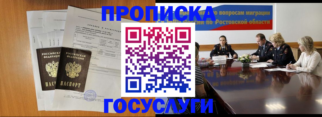 регистрация для школы в Нурлате