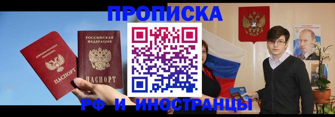 регистрация в Нурлате
